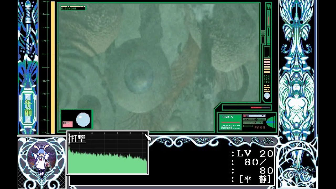 bye2 - Infinite Isopod