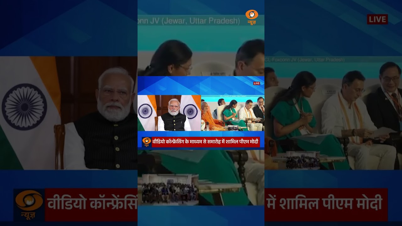 PM Modi Lays Foundation for Chip Plant #semiconductor