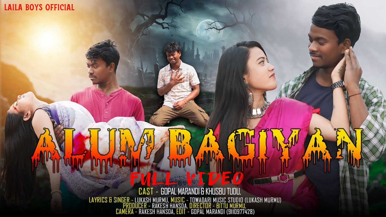 ALUMB BAGIYAN FULL VIDEO// NEW SANTHALI VIDEO 2025//LUKASH MURMU//GOPAL MARANDI & KHUSBU