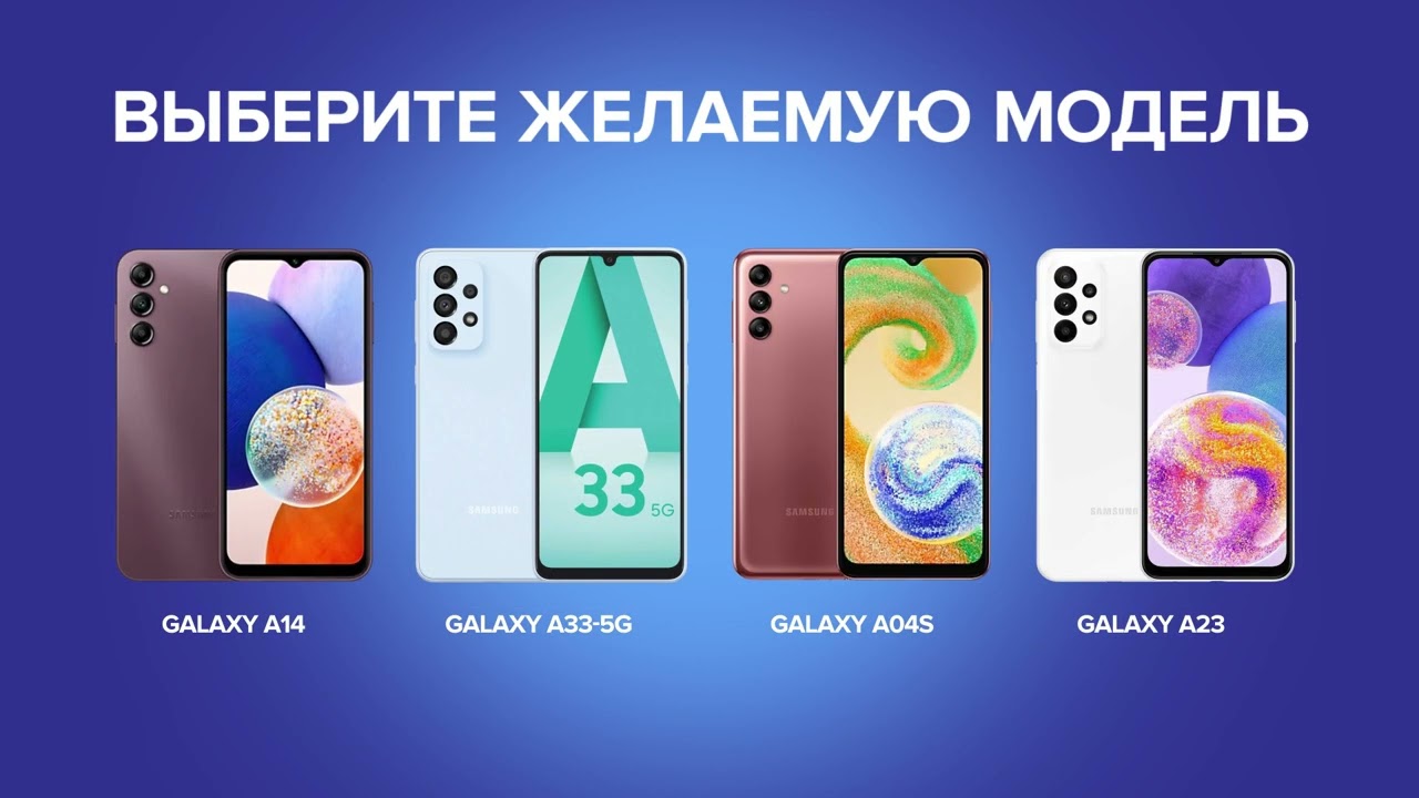Покупайте смартфоны Samsung в приложении ZOOD в рассрочку на 6 платежей!