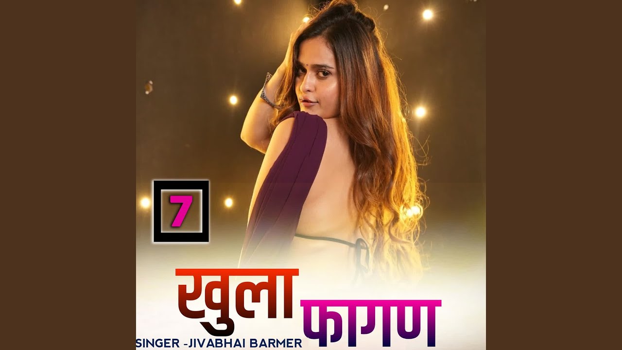Khulla Fagan 7