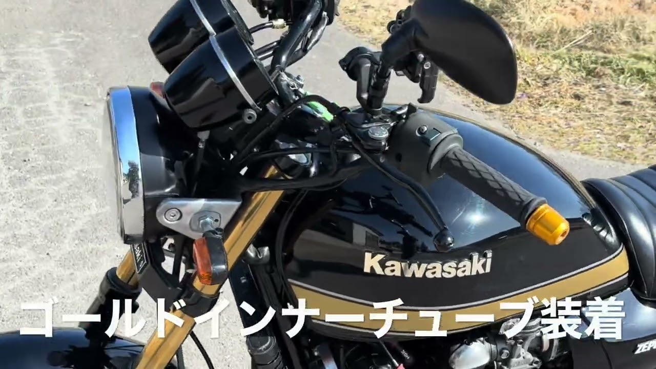 ゼファー750