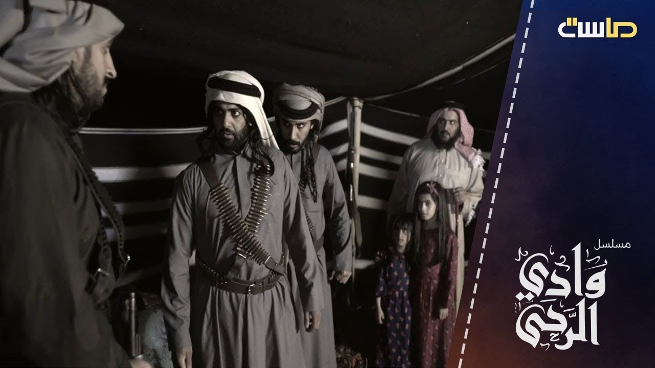 كليب وش ترتجي ياقلب | مسلسل وادي الرحى