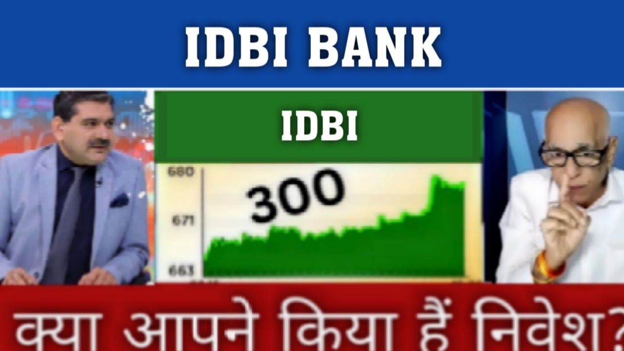 idbi bank share news today l idbi bank share latest news today l idbi bank share price today
