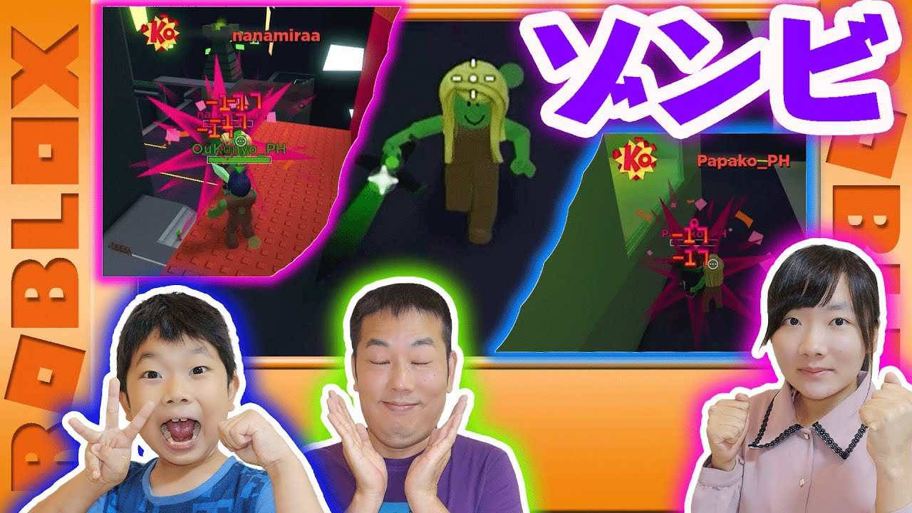 ★みんなゾンビにしちゃえ！！塔を壊すゲームなのにゾンビでKOして大暴れ！～ロブロックス⑧ゲーム実況～★ROBLOX Zombie