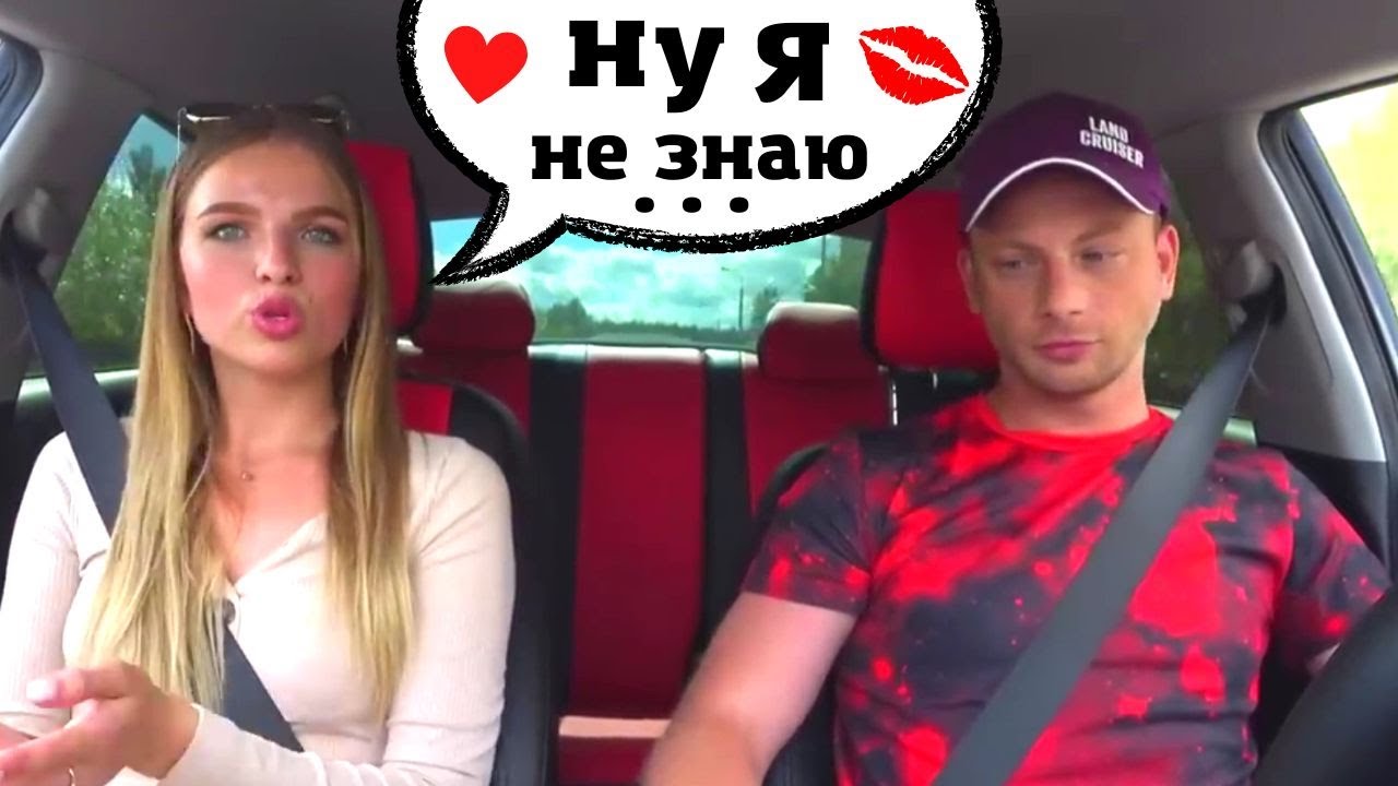 🔥 Девушка которая ВАС УДИВИТ ❤️ Свидание с девушкой и @SanYa Hill пранк над девушкой в тачке.