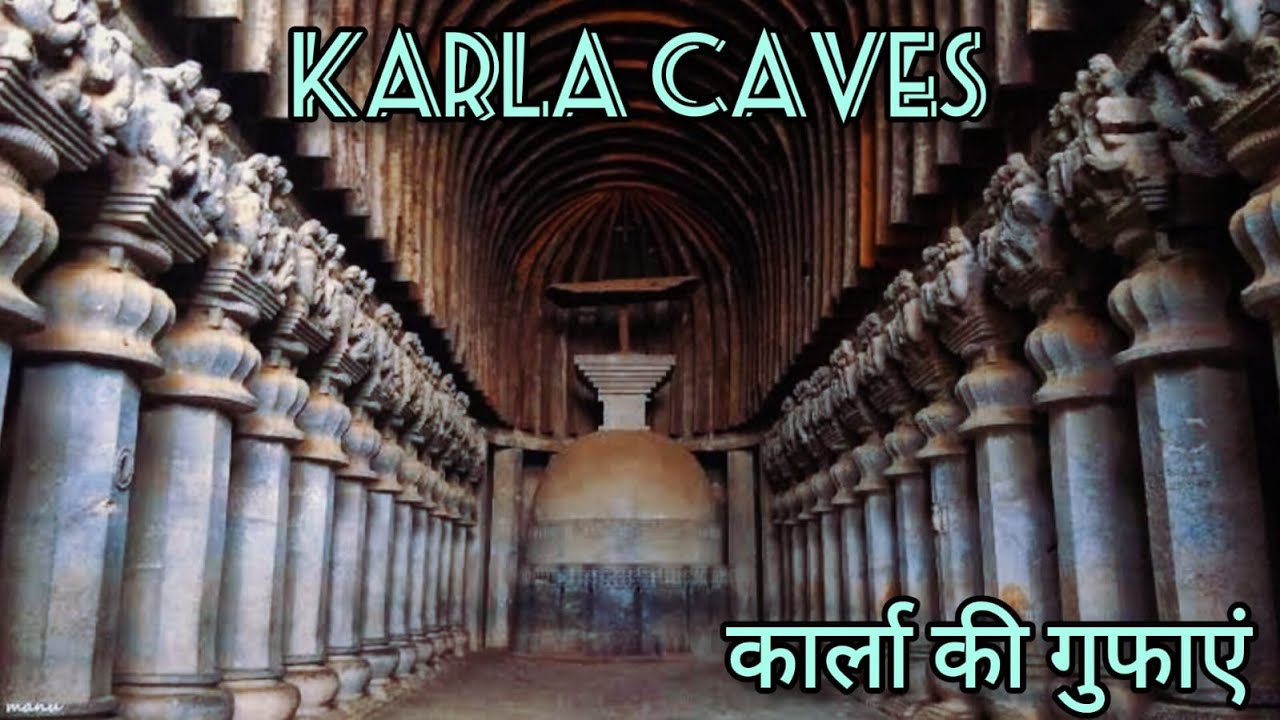 Karla Caves | Karla Caves Lonavala | Ekvira Mata Mandir | 2000 Years old ancient Buddhist caves
