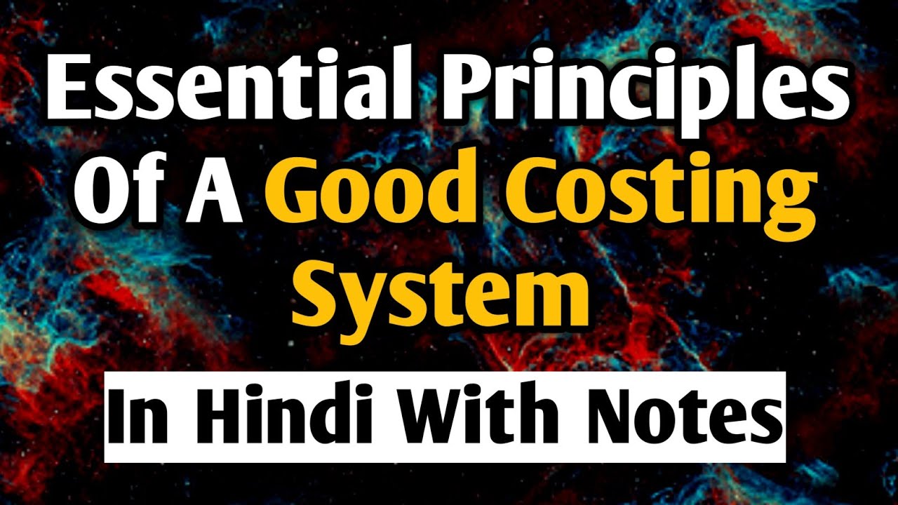 Essential principles of a good accounting system | Essential principles of a good costing system