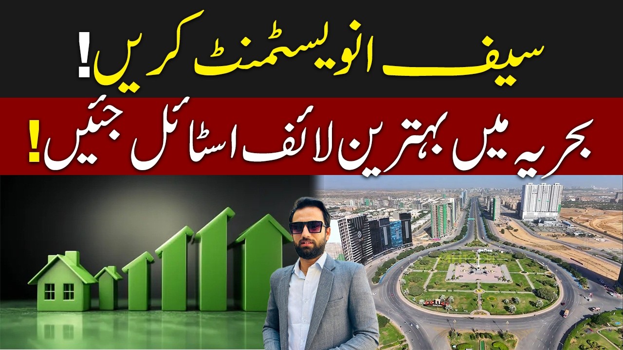 🏡 Safe Investment with Bahria Lifestyle | Why People Choose Bahria Town Karachi #hellobahria