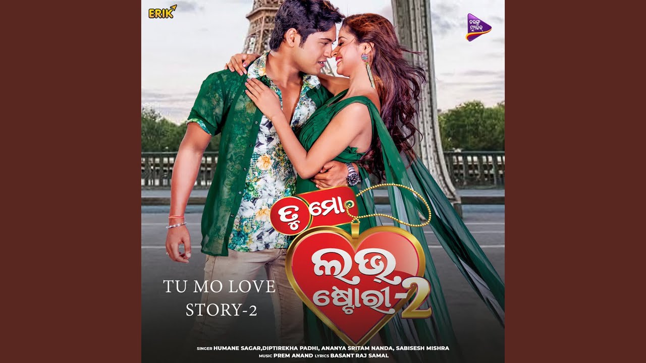 Tu Mo Love Story - 2 Title Track