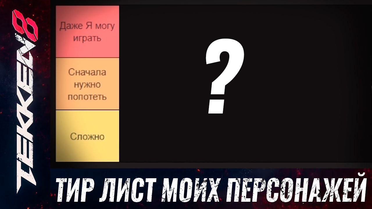 Безнадежный тир. Разговорное