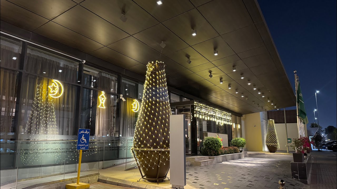Movenpick Jeddah Ramadan Iftar | Welcome Saudi