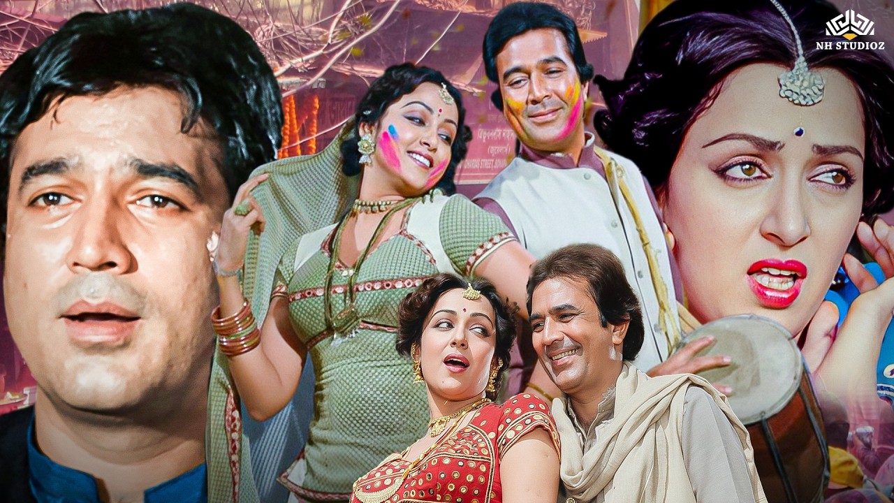 राजेश खन्ना और हेमा मालिनी की सुपरहिट हिंदी कॉमेडी फुल लव स्टोरी मूवी | बाबू बॉलीवुड फिल्म