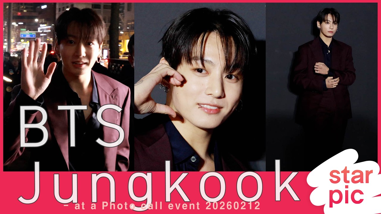 BTS 정국 '밤에도 빛나는 순간' Full Ver [STARPIC] BTS Jungkook - at Photo call event 20260212