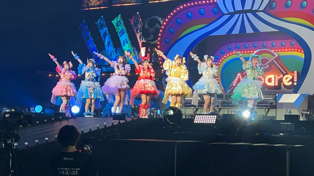 2025.01.29Appare!「Appare!やったれ！日本武道館～絶対！玉ねぎいただきます！」@日本武道館より、『本日は晴天なり』