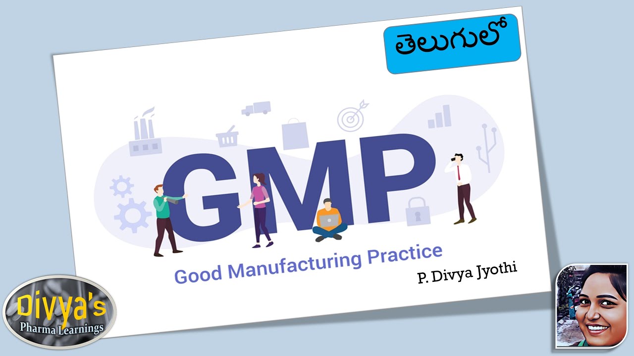 | Good Manufacturing Practice (GMP) in Pharmaceutical Industry| తెలుగులో|