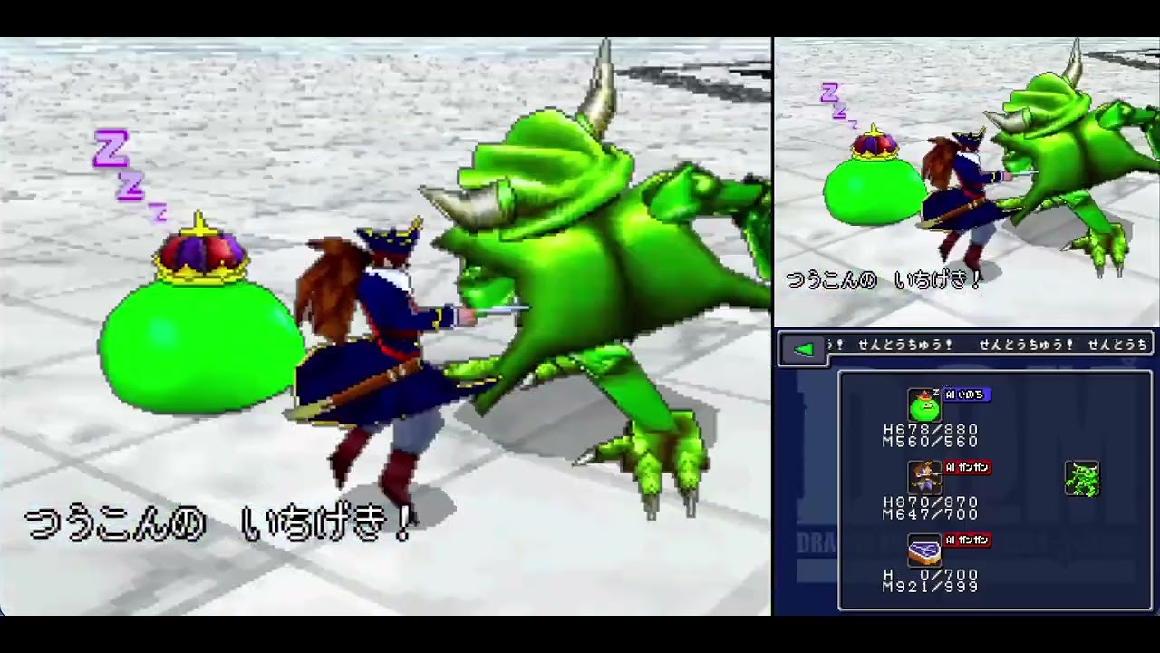 【DQMJ1】ドラクエ初代ジョーカー　vsデスピサロ【改造ボス】