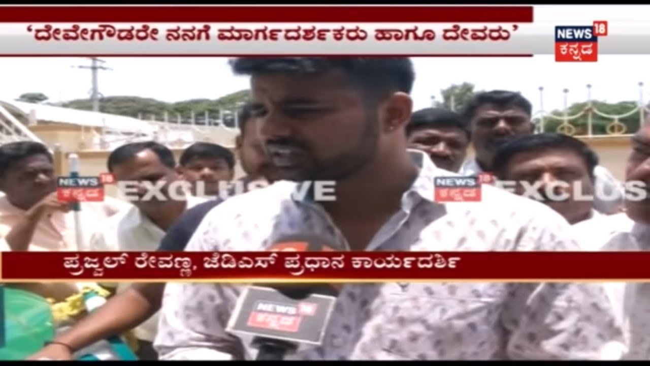 Prajwal Revanna : Look At BJP Or Congress To See Real Family Politics | #YouthPolitics