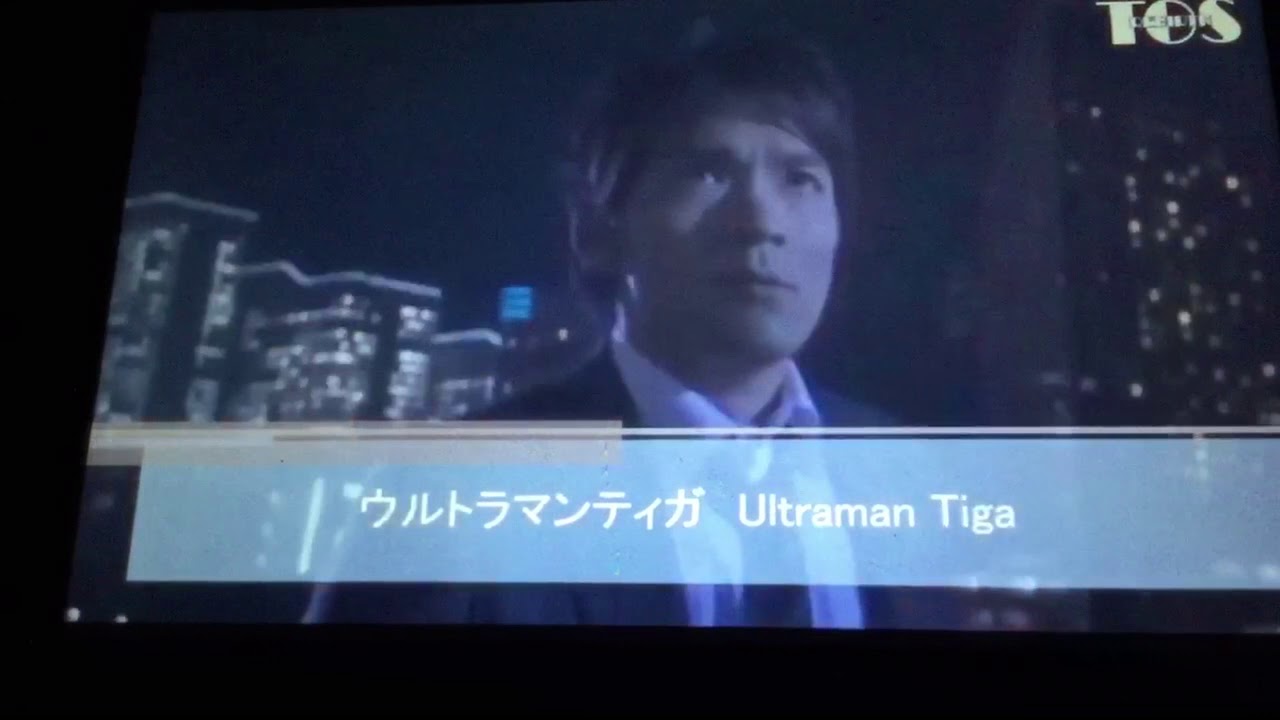 All ultraman&rsquo;s transformations (1966_2016)