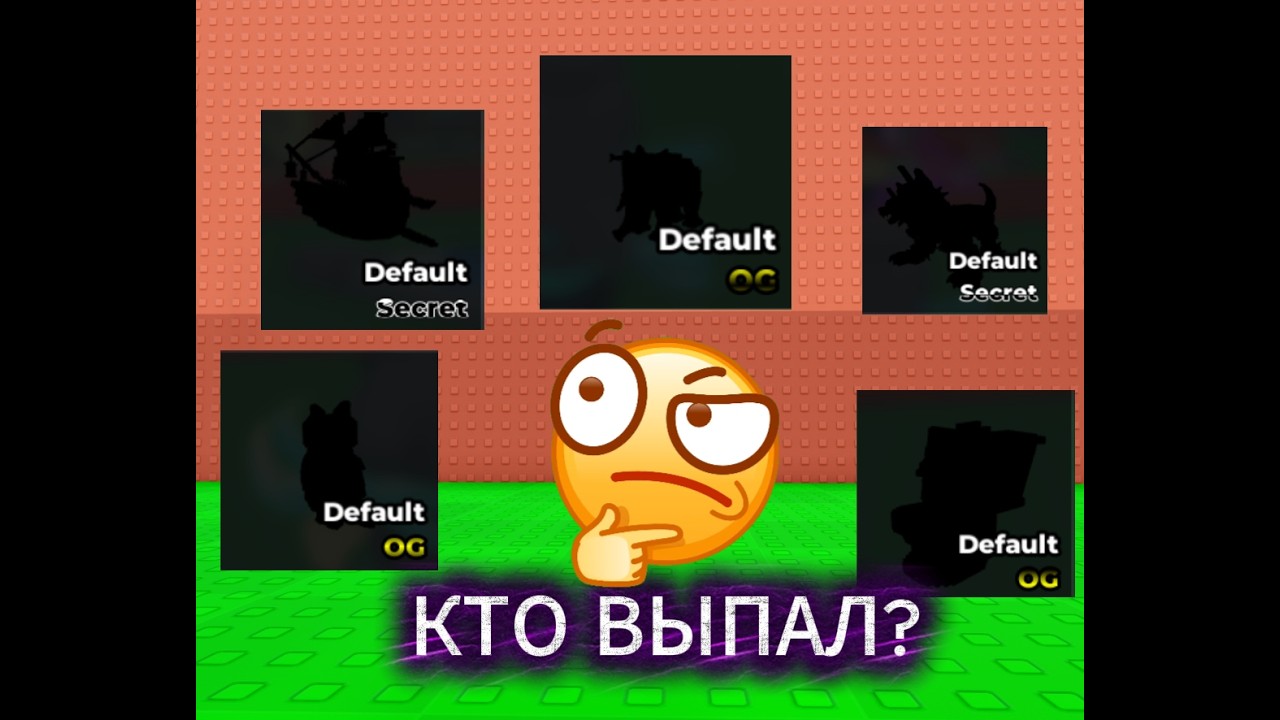 ЛУЧШИЙ ДРОП ЗА АДМИН АБУЗ В УКРАДИ БРЕЙНРОТА В РОБЛОКС!!!! Steal a Brainrot