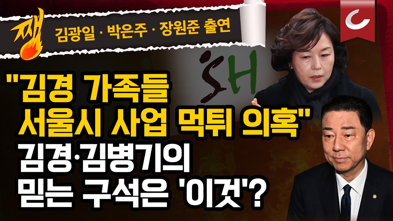 [쨍뜰날]  