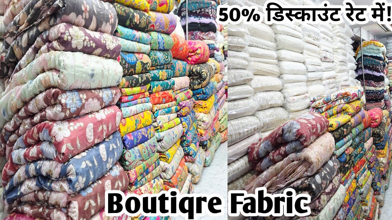 BOUTIQUE FABRIC WHOLESALE MARKET IN SURAT, WHOLESALE FABRIC IN SURAT, NEW DESIGNER FABRIC.