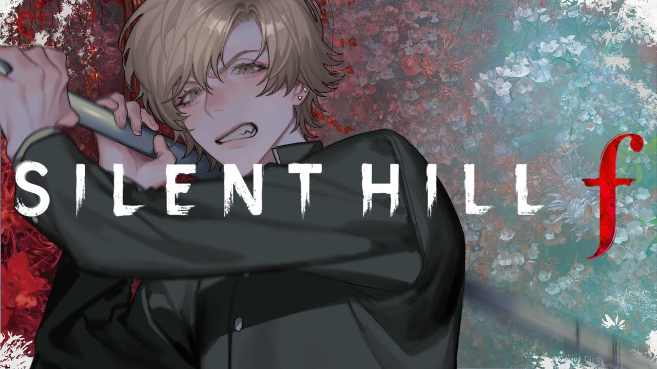 【#1】SILENT HILL f【新人Vtuber初見実況】