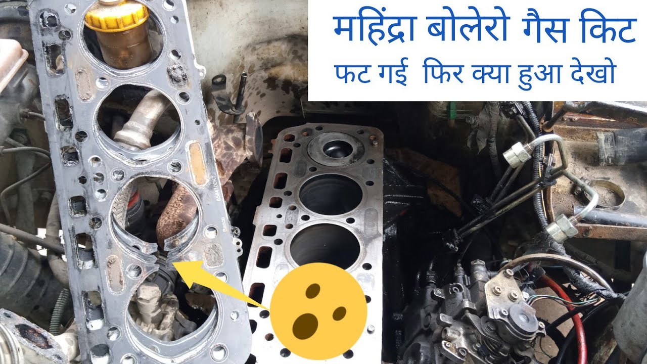 MAHINDRA BOLERO GAS KIT PROBLEM TURBO ENGINE