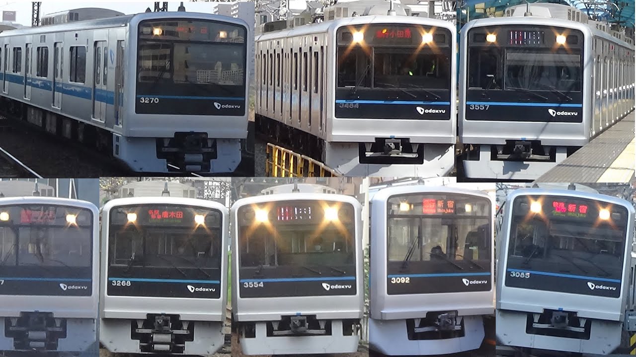【小田急3000形】小田急3000形 たっぷり走行シーン集 バリエーション豊富な電車　Odakyu 3000 series train running scene