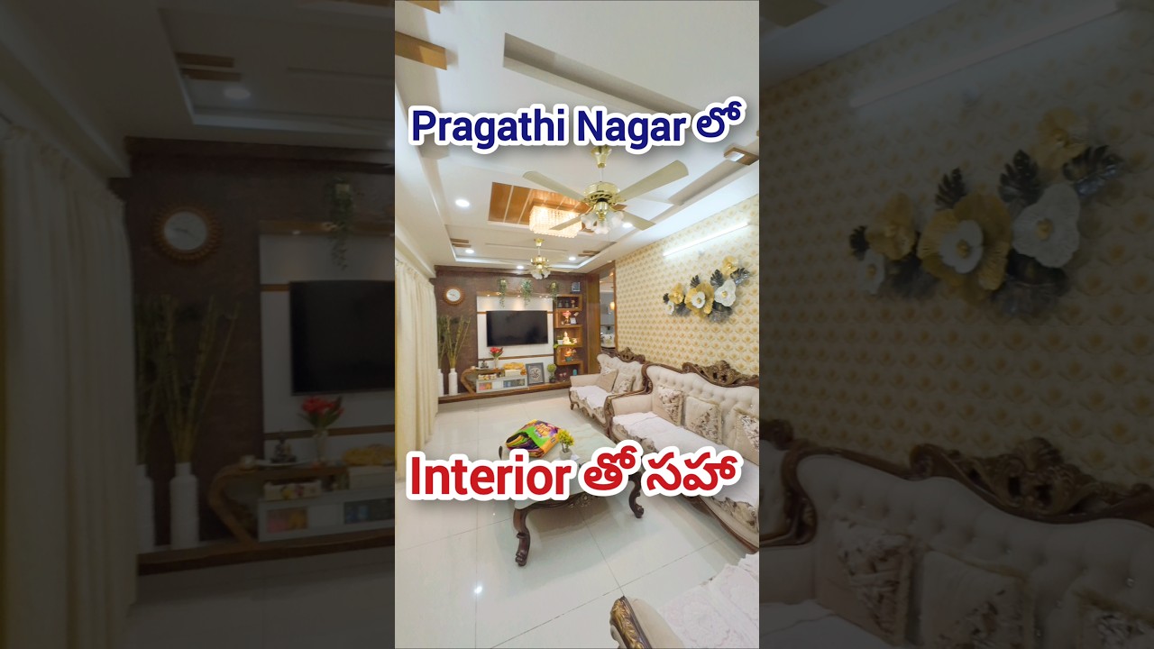2BHK Furnished Flat for sale in Pragathi Nagar #flatforsale #rightproperties #hmda #shorts #metro