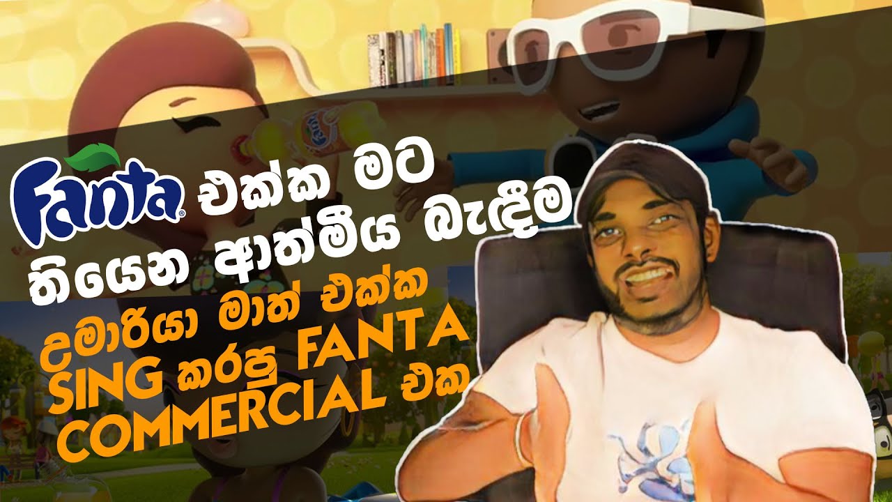 මේ FANTA ඇඩ්ස් දැකලා තියෙනවද බලන්න | FANTA TVCS SRI LANKA | SACHITH PEIRIS