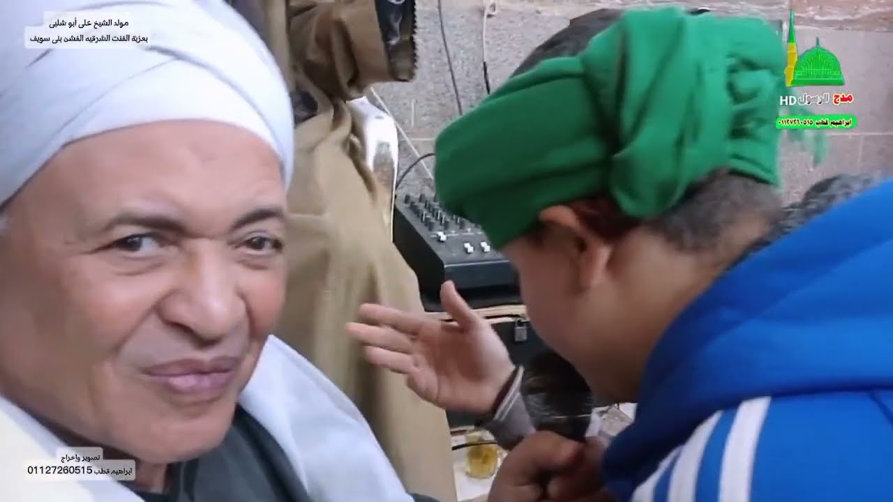 شاهد روح الانبساط👍 مع الشيخ أحمد أبو خير الله 📢 في مولد الشيخ علي أبو شلبى 🎻 2024