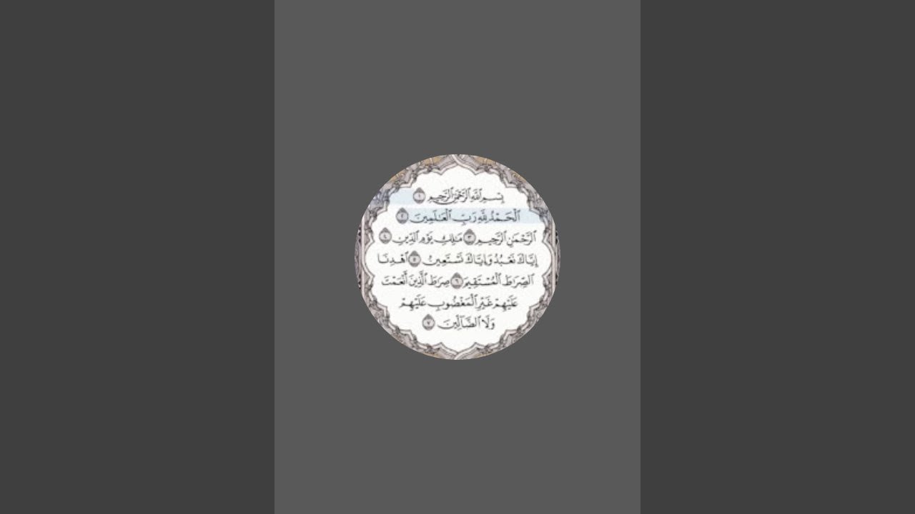 بدأت قناة 