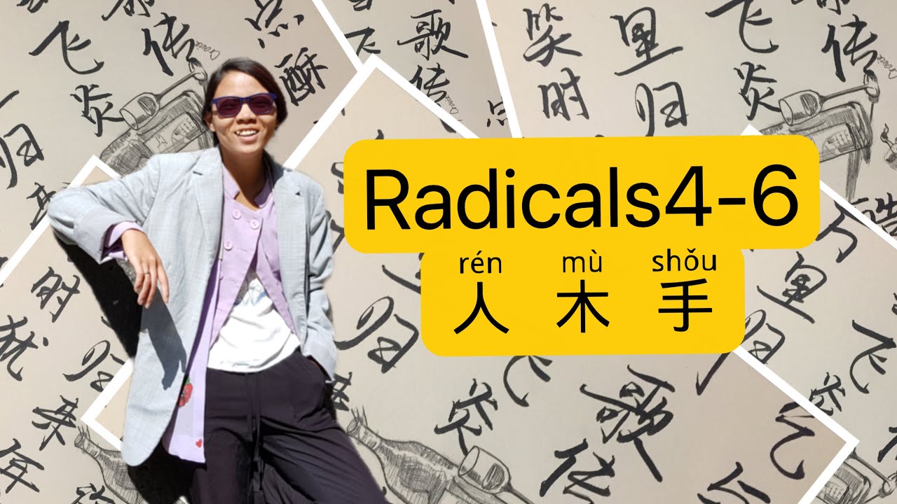Chinese Writing System, Learn Common Radicals lesson 2, Improve Reading Comprehension