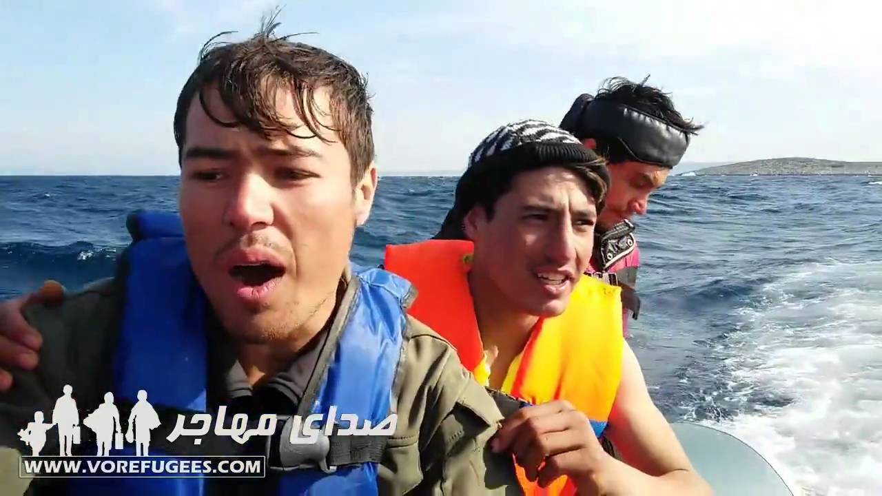 ویدیویی از پناهنده های افغانستان که در بین قایق به سوی یونان در حرکت هستند.