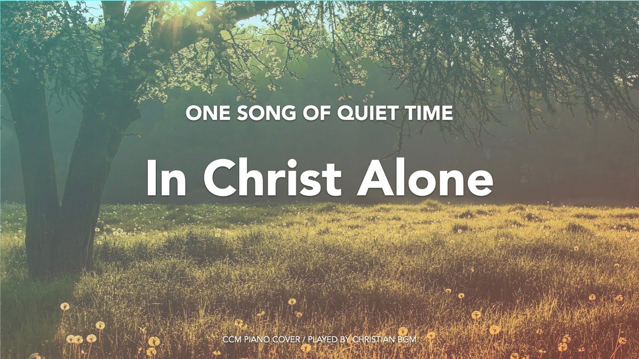 [1시간] 나의 믿음 주께 있네 / In Christ Alone / ccm piano