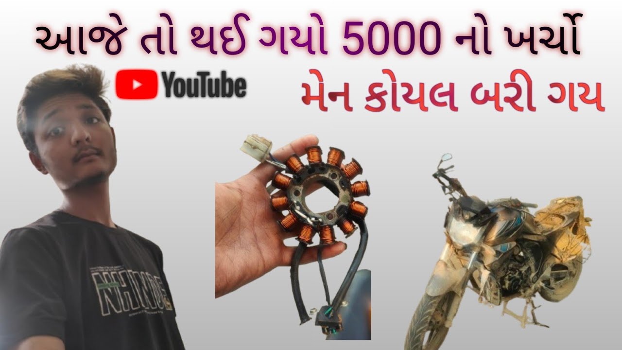 5000હજાર નો ખર્ચો #like #minivlog #saport #vlog #subscribe #viral 
