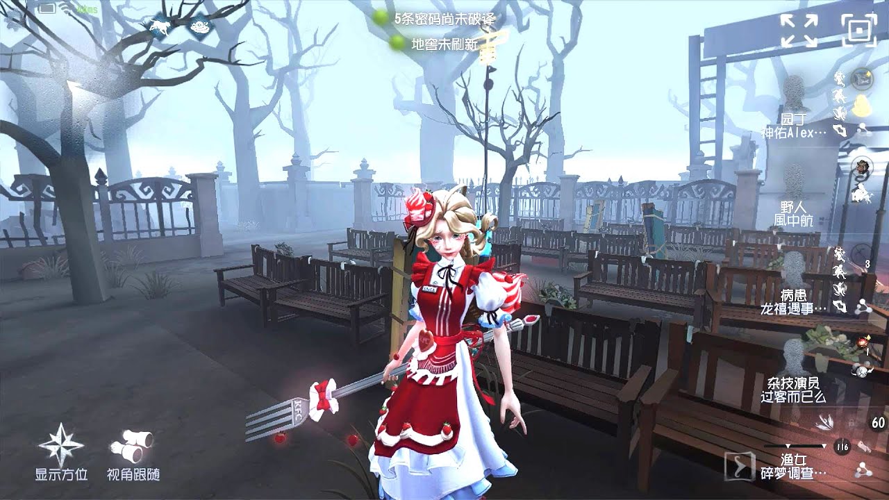 #488 Naiad | Pro Player | The Red Church | Identity V