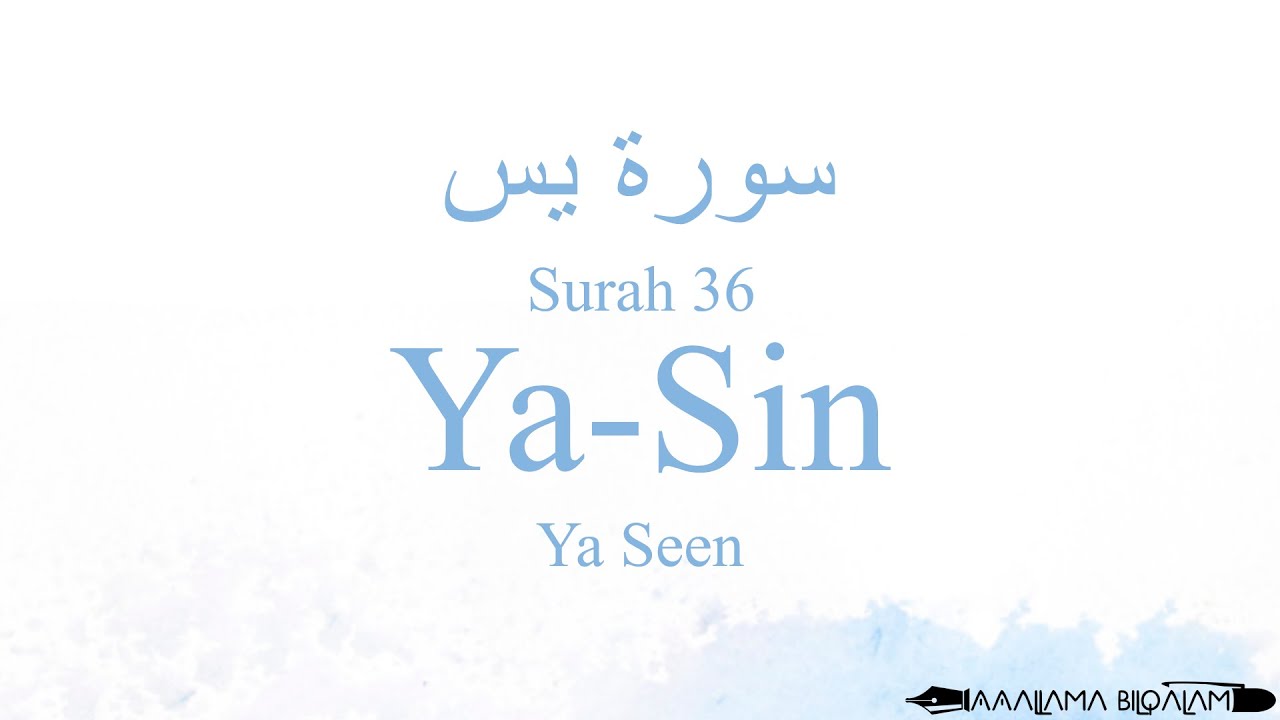 Quran Tajweed 36 Surah Ya-Sin by Asma Huda with Arabic Text, Translation and Transliteration