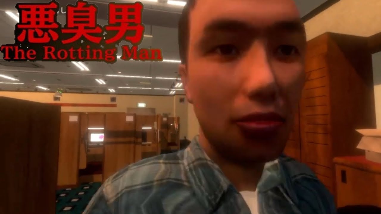 悪臭漂う男がネットカフェにとんでもない物を持ち込んでくるホラーゲーム【The Rotting Man 悪臭男】