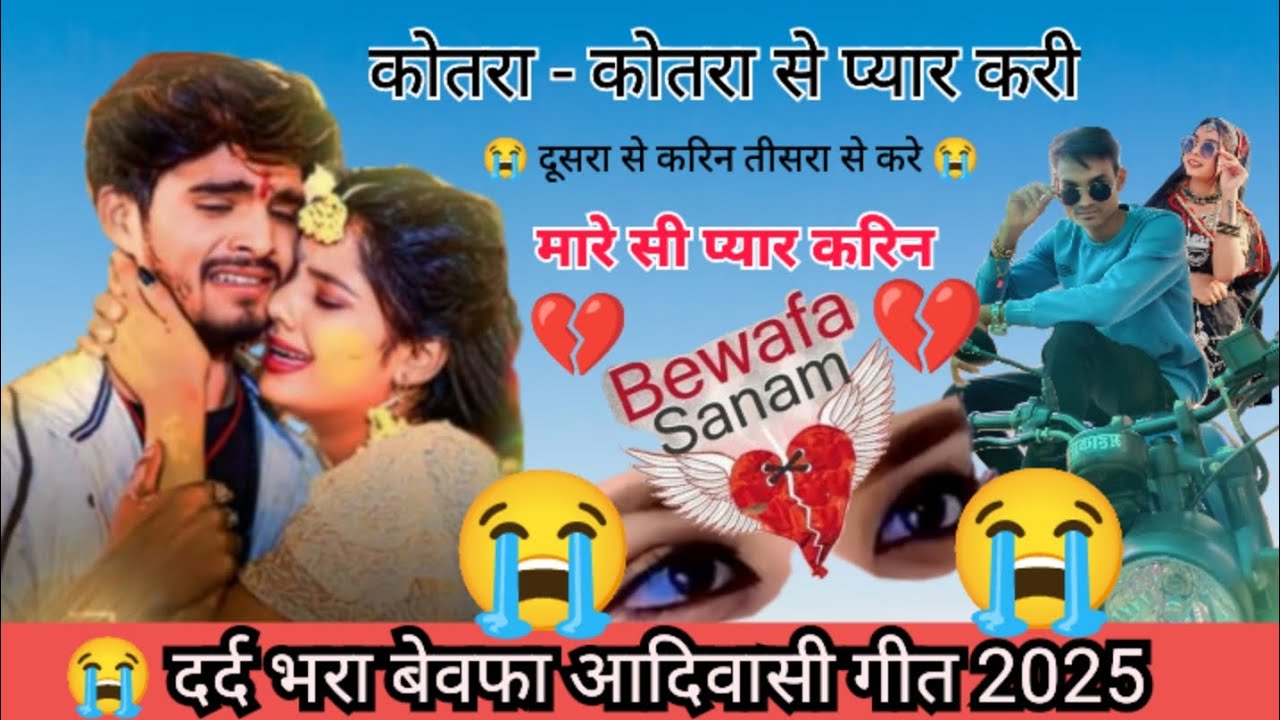 New Adivasi Song { मारे सी प्यार करिन } Singer Hashiram Alave