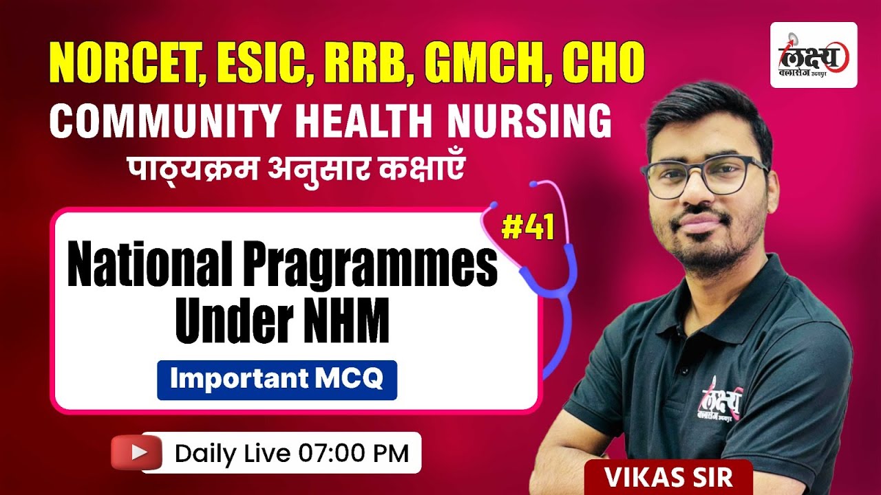 Important MCQ On National Programmes Under NHM | Rajasthan CHO Classes 2025 |#41