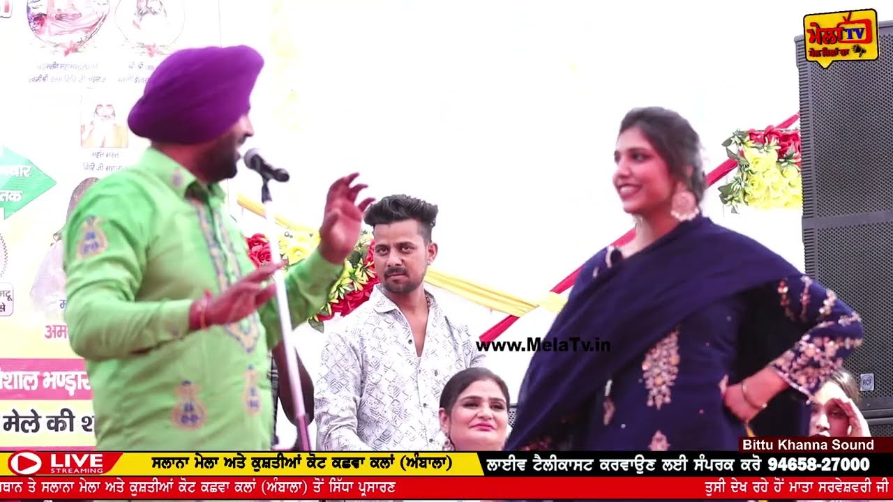 ਘਰੇ ਸੱਦ ਕੇ ਪਿਲਾਊ ਚਾਹ ਤੈਨੂੰ ਵੇ ਬਾਪੂ ਨੂੰ ਮਨਾ ਲੈਣ ਦੇ ll CHAH ll ATMA SINGH TARJ KAUR #melatv #atmasingh