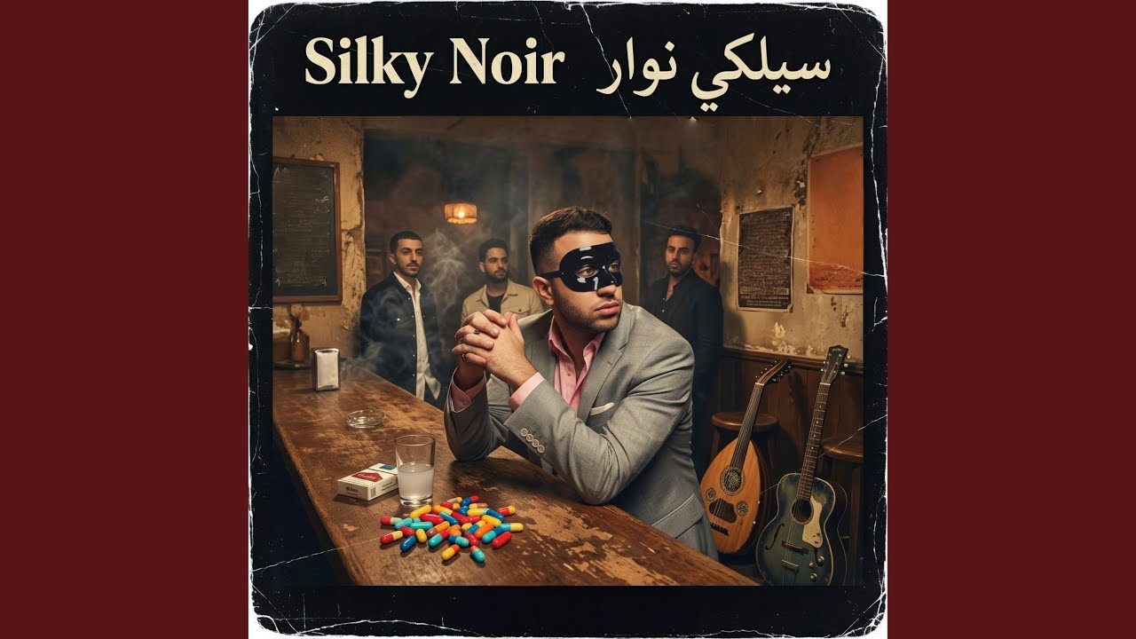 7oboob 3eny | حبوب عيني