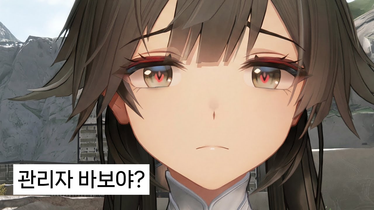 엔드필드 근황 I 엔필 커뮤 모음