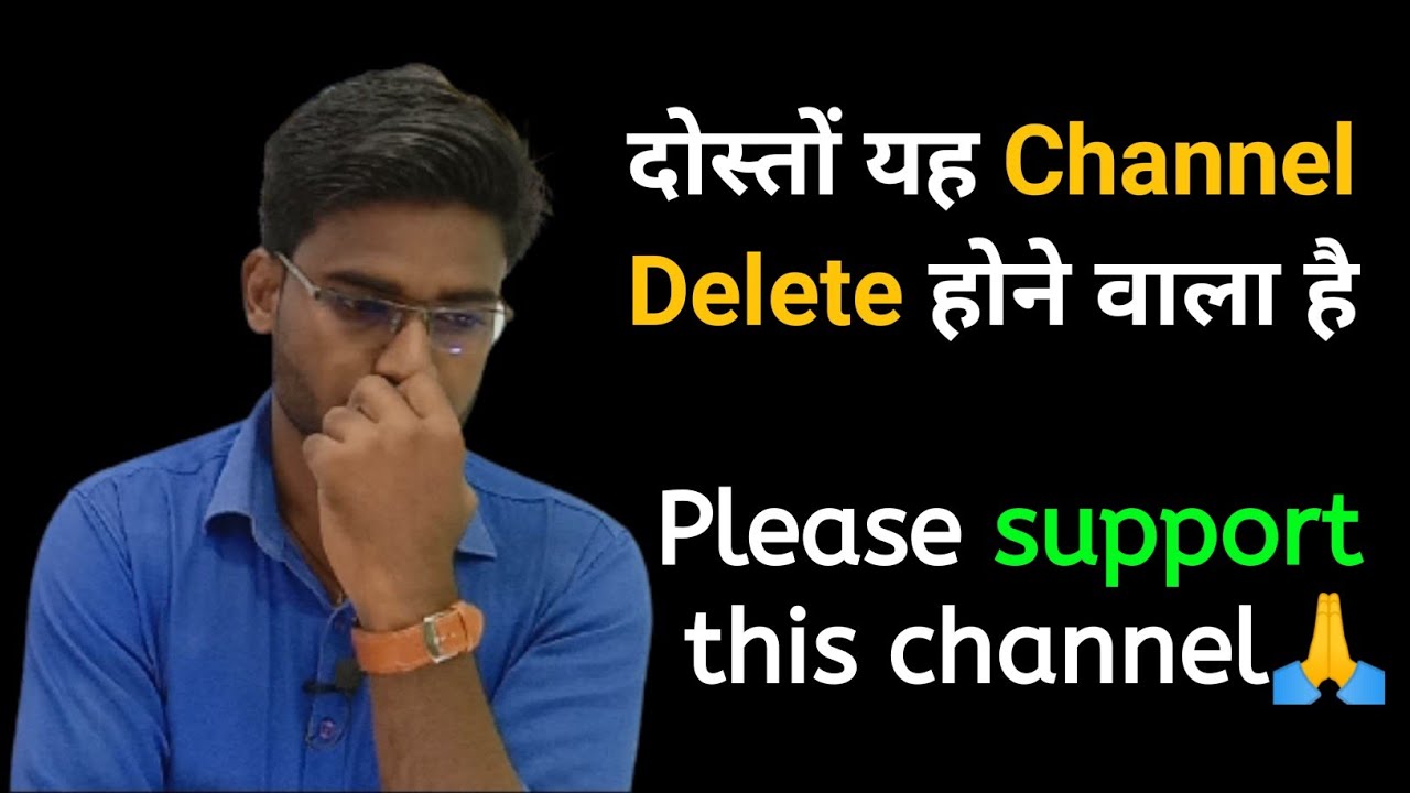 Please support this channel🙏