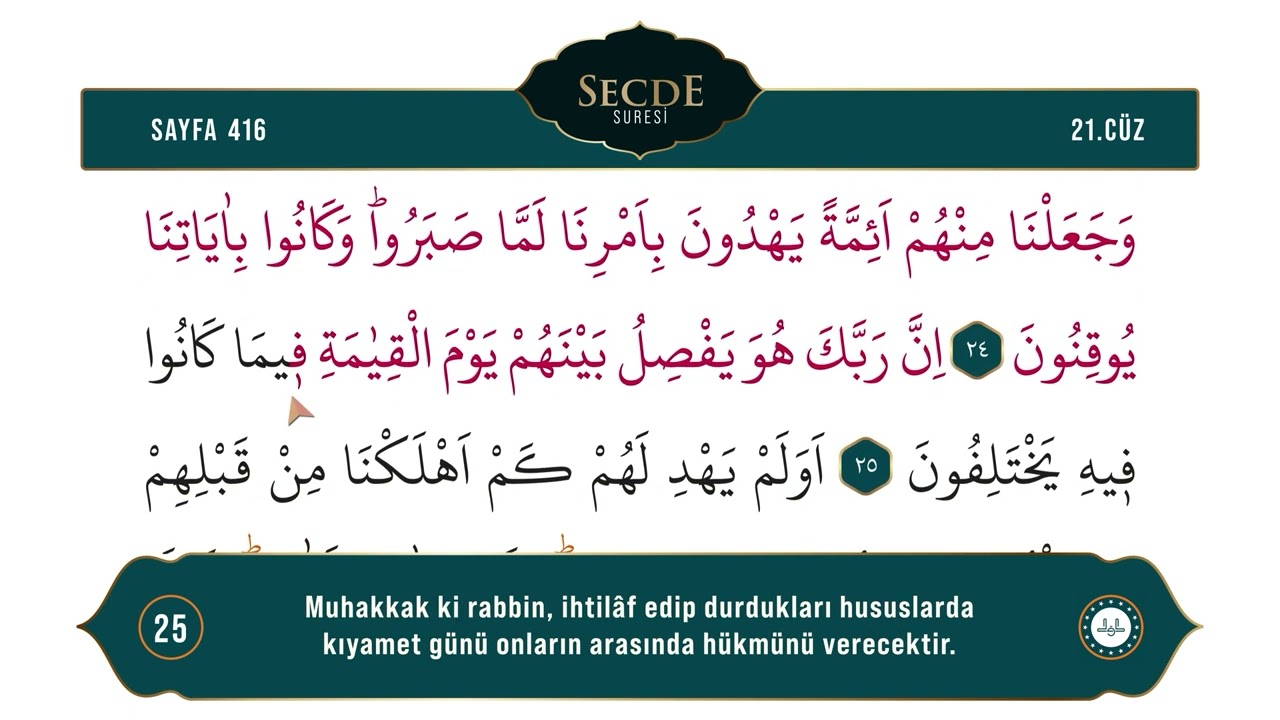Diyanet Ok Takipli Hatim 21. Cüz - Kur'an-ı Kerim 416. Sayfa - Secde Suresi 21-30. Ayetler