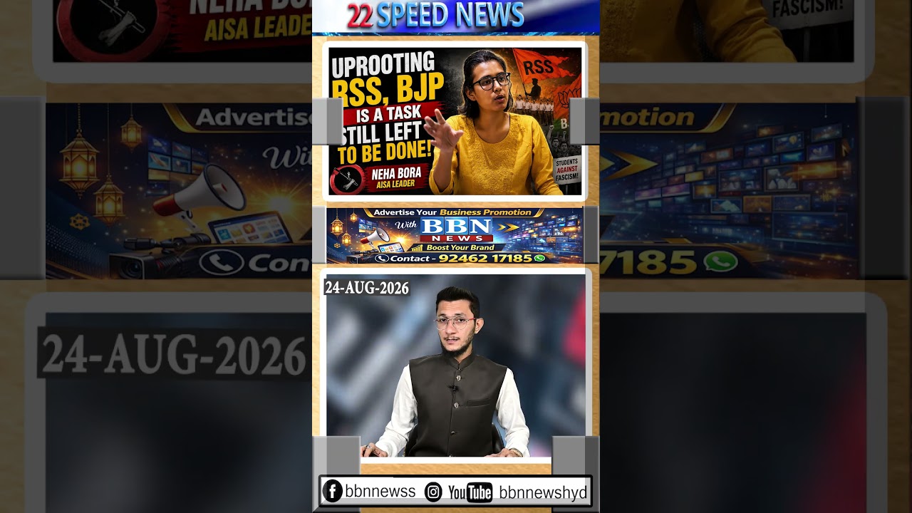 Uprooting RSS, BJP is a task still left to be done, says AISA leader Neha Bora