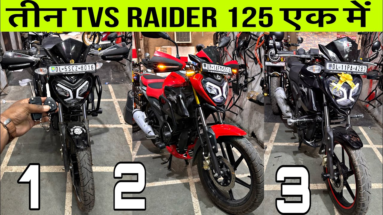 TVS Raider 125 modified | Raider की तीन अलग ही level ki modification 🤩