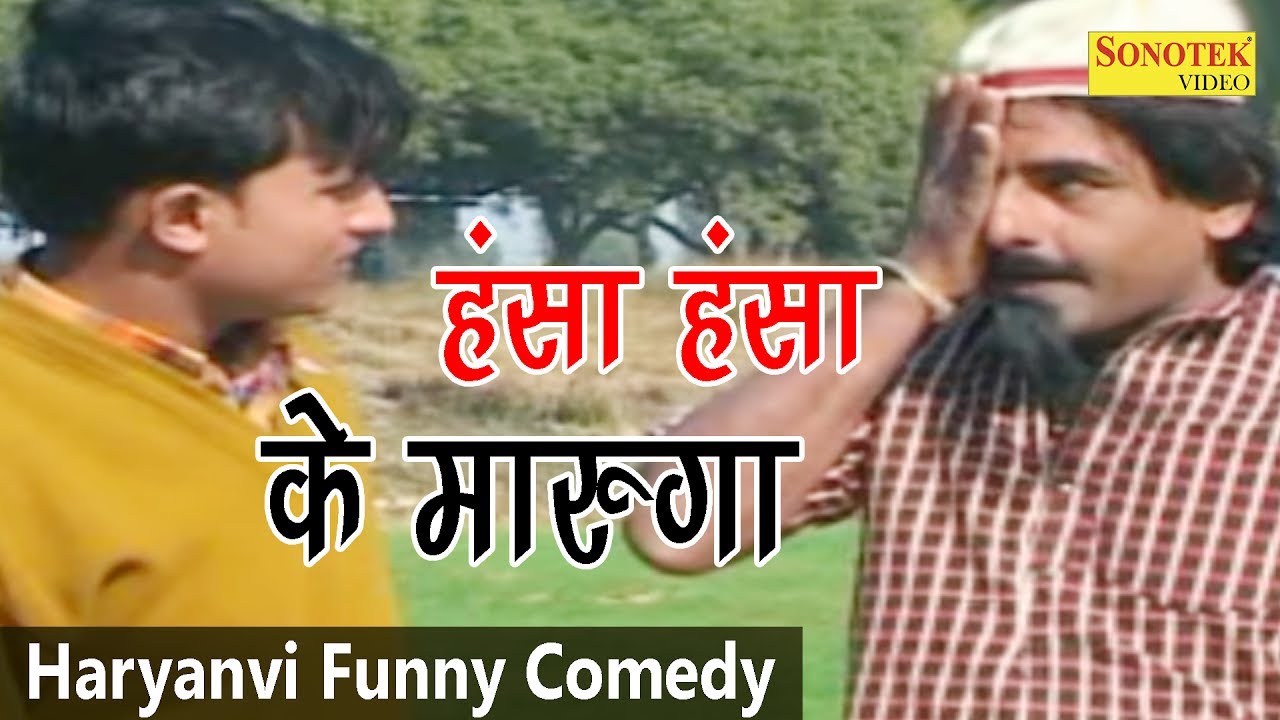 Shek Chilli New Hit Comedy | शेख चिल्ली हँसा हँसा के मरूंगा | Dehati Funny Comedy | Hit Comedy 2017